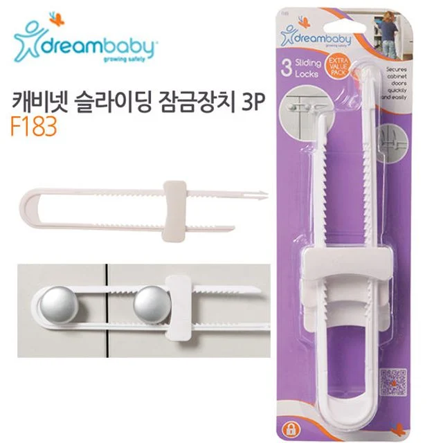 캐비넷 슬라이딩 찬장 여닫이문 잠금 장치
