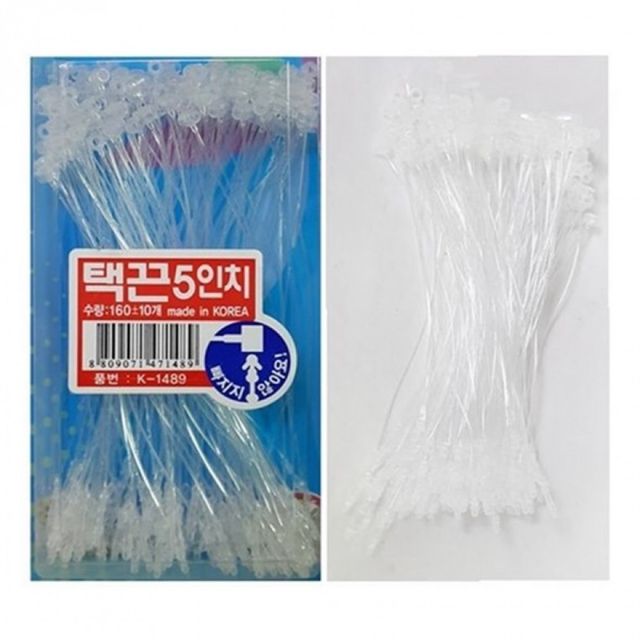 라벨택끈 12cm 수동 포장끈 택줄 약450개