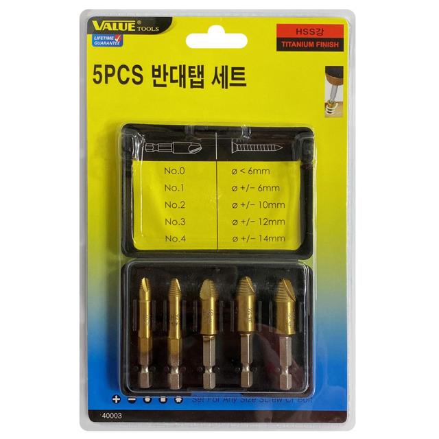 VALUE 반대탭 세트 5pcs 40003 볼트리무버 히다리탭