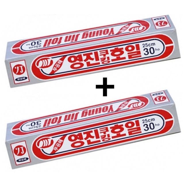 영진 쿠킹은박호일 25cmx11M 2개 알미늄호일 쿠킹호일