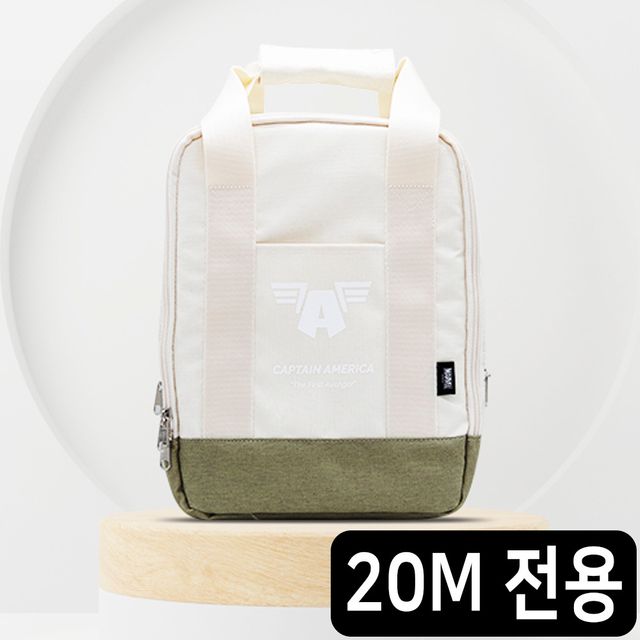 릴선 코드릴 캠핑 20M 전용 코드릴 가방 아이보리
