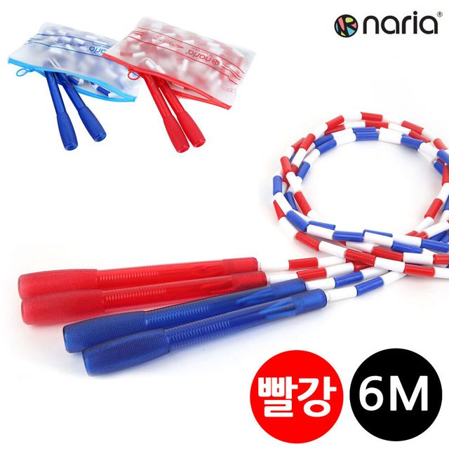 어른줄넘기 6M 구슬 단체줄넘기 빨강 나리아