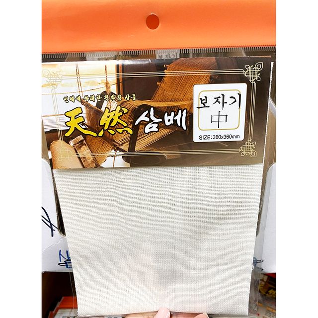 가정용 업소용 삼베보자기 중 - 식자재 주방 조리도구 자연 소재