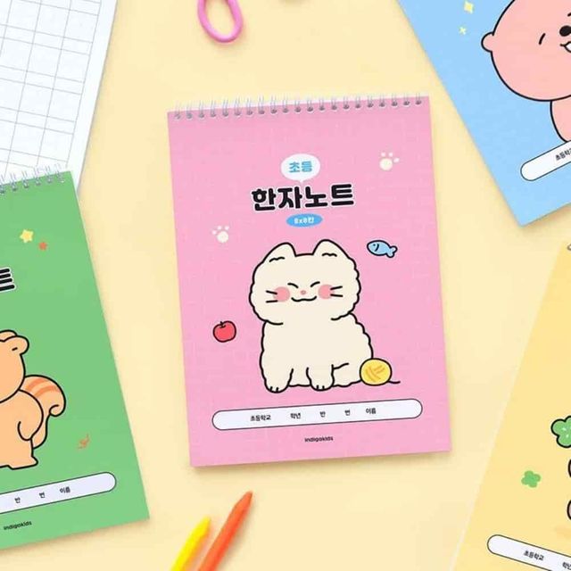 8칸 한자노트 2권세트 한문노트 한자연습장 한문연습장 한자공책