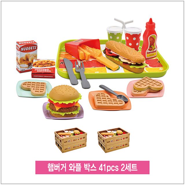 햄버거 와플 박스 41pcs 2세트