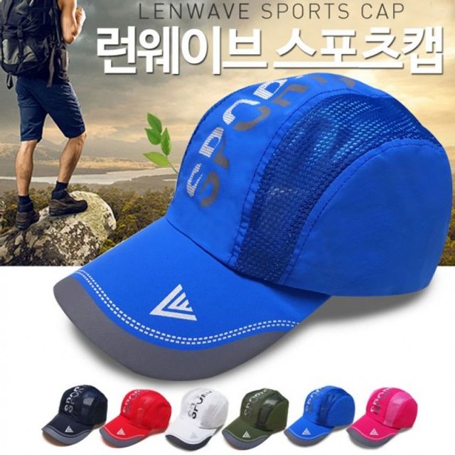 등산 런웨이브 메쉬모자 낚시 캠핑 자전거 스포츠캡