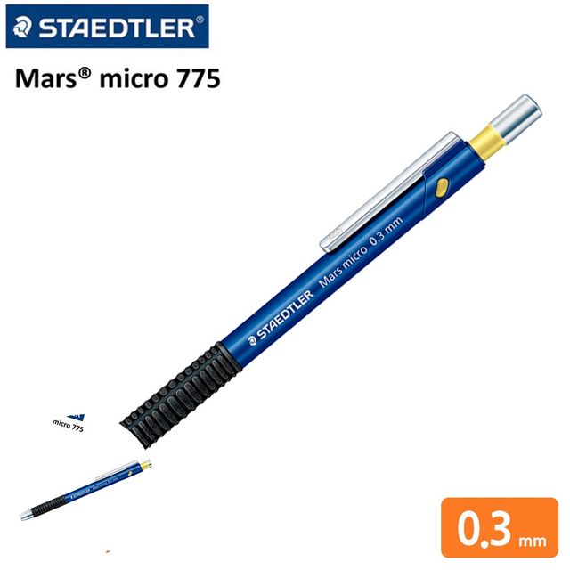 샤프연필 고급샤프 775 마스 마이크로 샤프 0.3mm