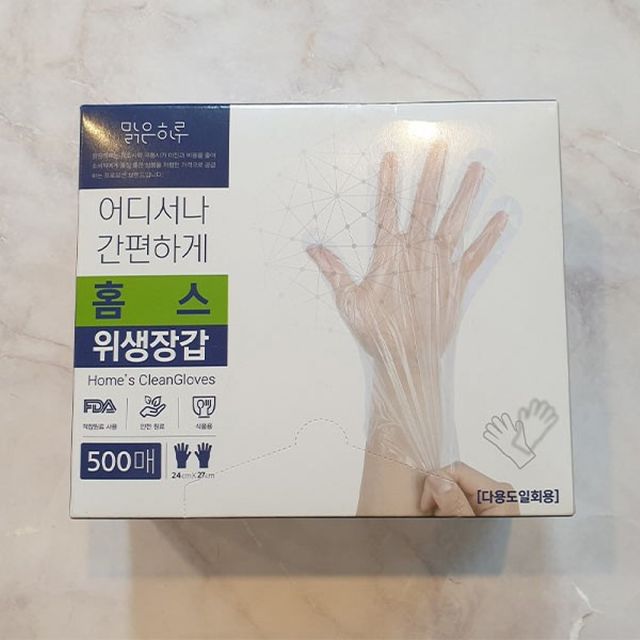 위생용 투명 위생장갑 손 위생 주방 위생
