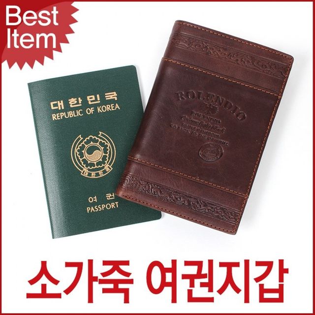 소가죽 남성 지갑 슬림 지퍼 장지갑