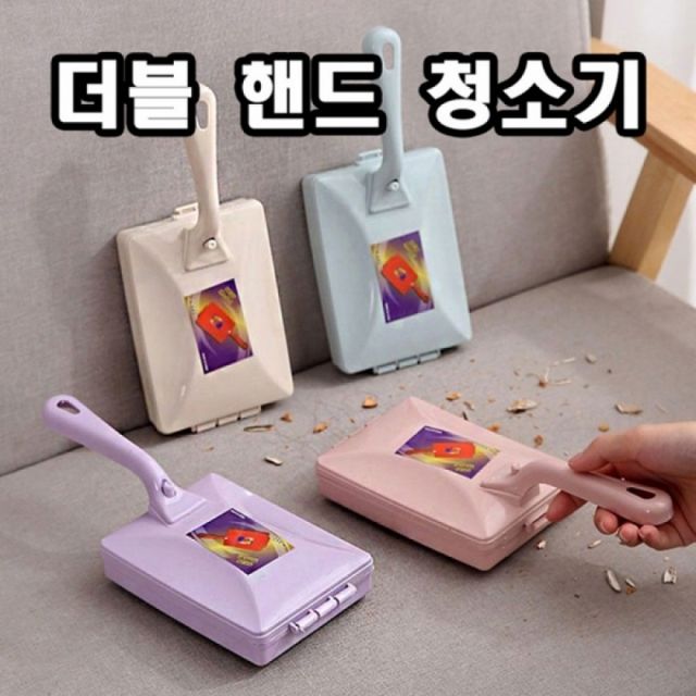 소파 먼지 청소 브러시 헤어 제거 카펫 클리너