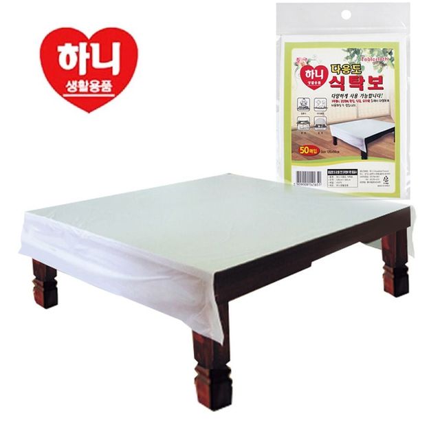 투명 비닐 테이블보 50장 구성