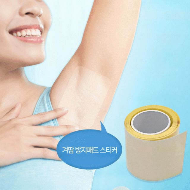 땀흡수 투명 롤형 겨드랑이 땀방지 패치 완료