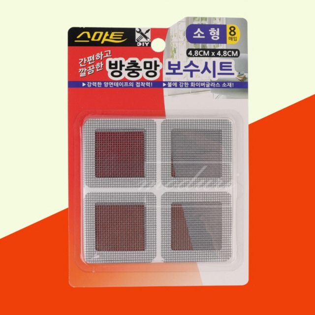 아파트창문방충망보수시트 스몰 방충망보수밴드 다용도 붙이는모기장 소형