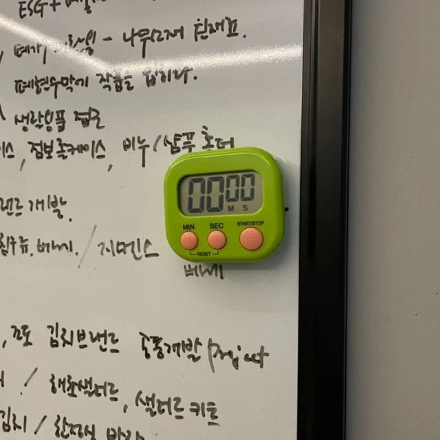 무소음 디지털 자석 타이머