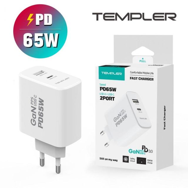 템플러 PD 65W 2포트 초고속 충전기 가정용