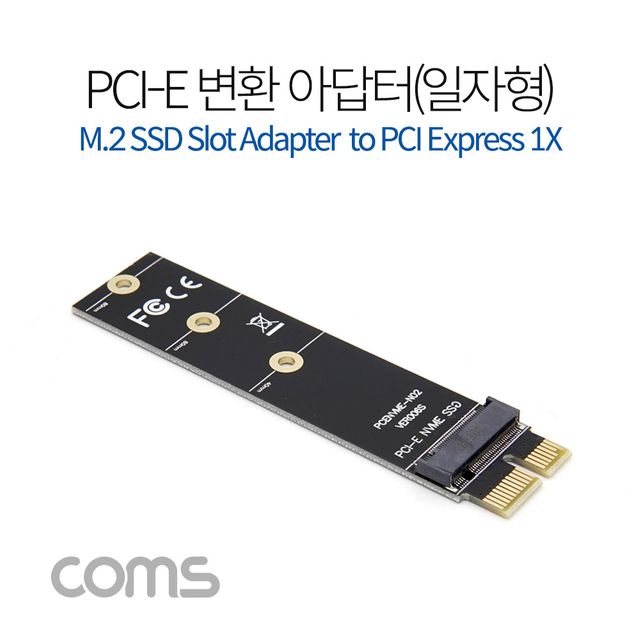 Express PCI 변환아답터 (M.2 NVME) 스탠드타입 일자