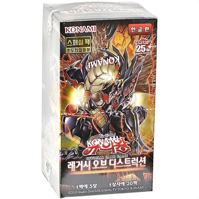 유희왕 오피셜 카드게임 부스터팩 91탄 레거시 오브 디스트럭션 신규 팩 낱개 박스 정품 구성품