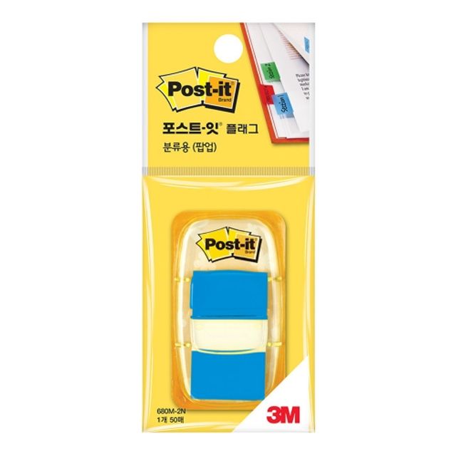 3M 포스트잇 플래그 680M-2N 청색 44x25mm 40개입 박스