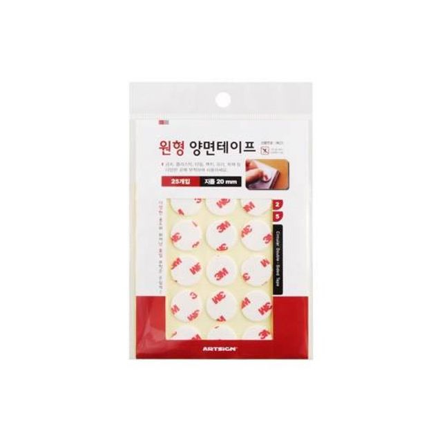 아트사인 양면테이프 지름20 원형 25입 5개 0623