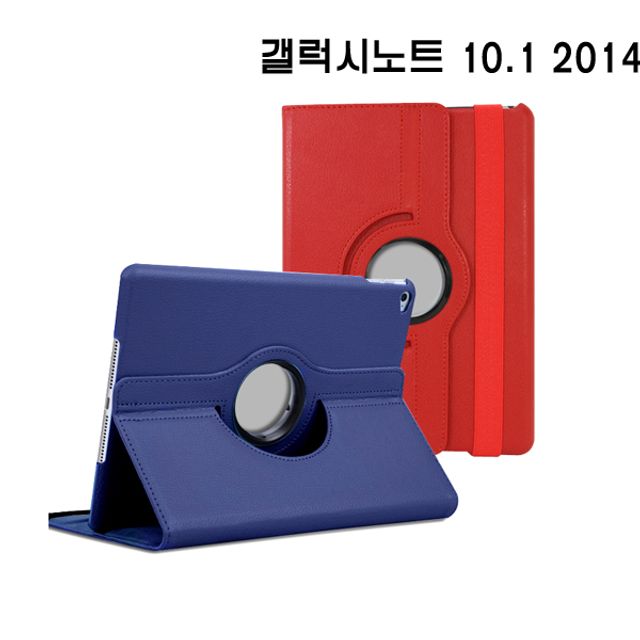 갤럭시노트 10.1 2014 스탠딩 회전형 pu 가죽 케이스