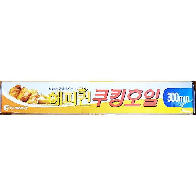 쿠킹호일 해피퀸 300mmX15m x50개 업소 식당용 업소용