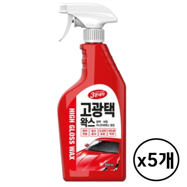 카렉스 3분세차 고광택 왁스 650ml 5개