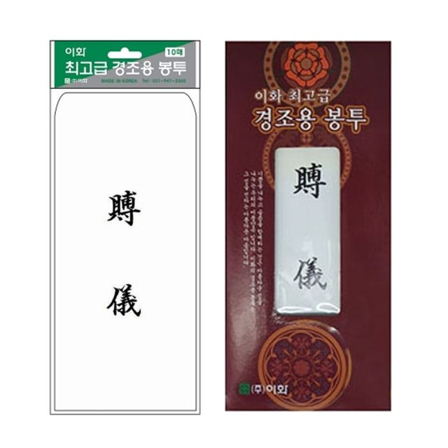 경조용봉투 이중봉투 부의 10매입x10입 100x205mm