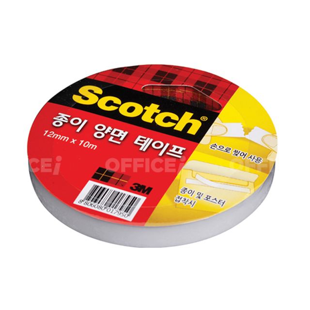 종이 양면 테이프 12mm 종이테이프 찢어쓰는테이프
