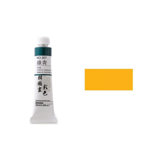 오피스용품 문구 한국화물감 채색 No.341 농황 20ml