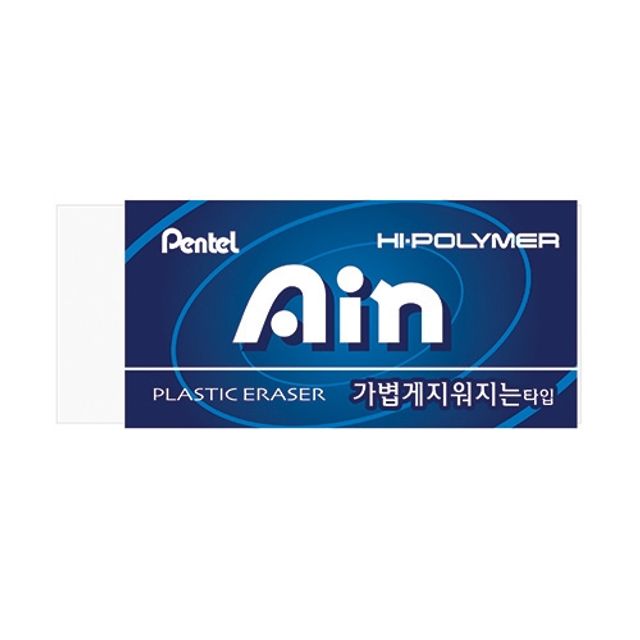 펜텔 아인 특대 지우개 블루, 사무용품