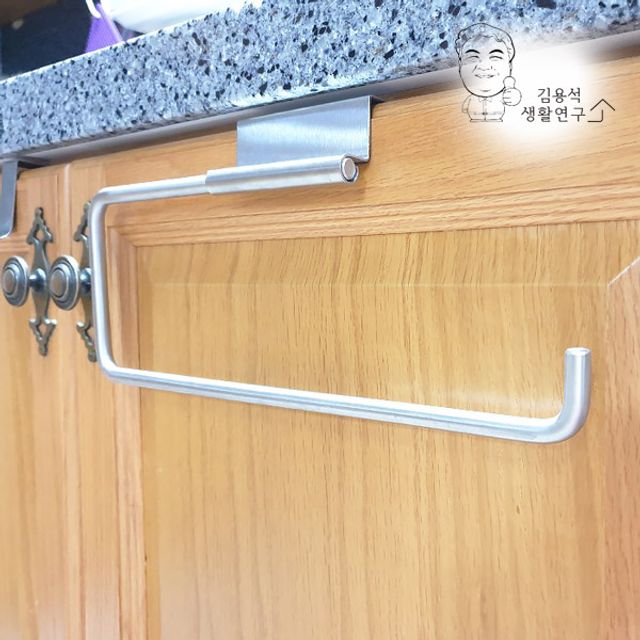 키친타올걸이 스테인레스 주방걸이 다용도 주방용품