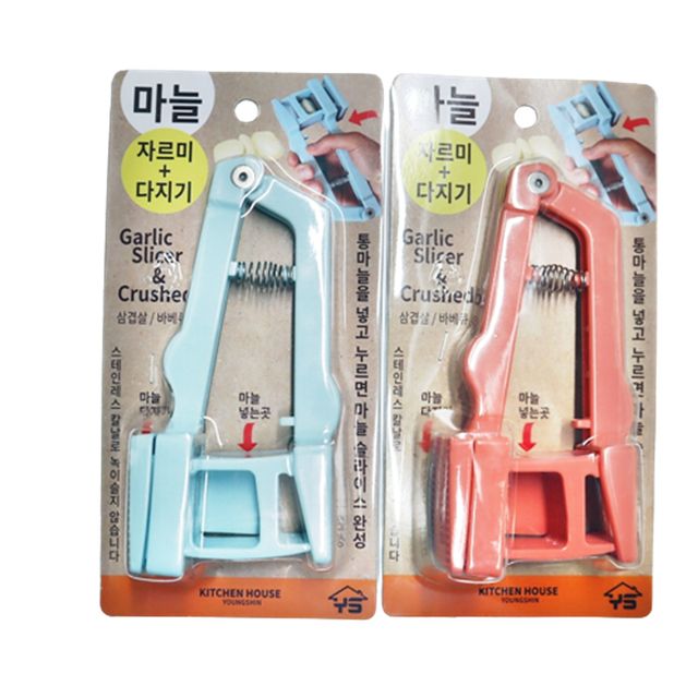 마늘자르미 다지기 마늘 썰기 다지기 주방 조리 도구