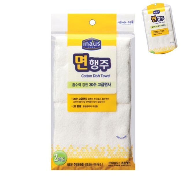 판촉행주 순면행주 면행주 27 x 32 2P