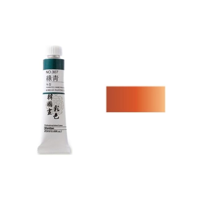 혜명몰 신한 한국화물감 채색 No.343 자 20ml - 갑 (6개입) 학생 그림물감 수채물감 수채물감학생용 입학선