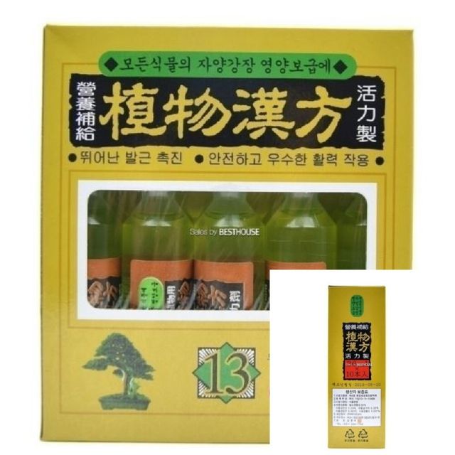 식물한방 앰플 36ml x 10개 자양강장 식물영양제 화분영양제 난영양제 관엽식물영양제 분재영양제