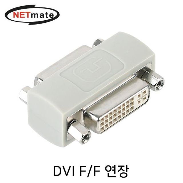 NETmate DVI F F 연장 젠더