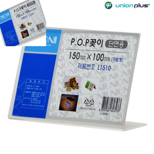 POP꽂이 단면꽂이 150x100mm 보쉬컷소날 보쉬컷소날단열재용 보쉬컷소 절단날