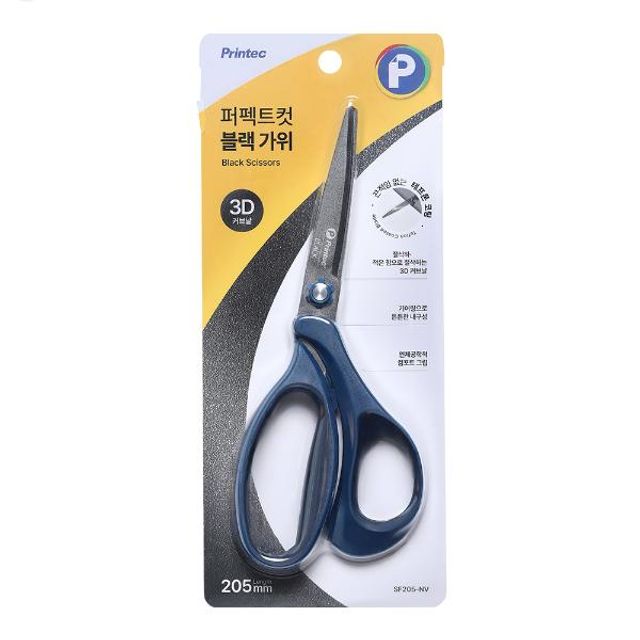 퍼펙트컷기어3D가위 SF205-NV 블랙 대형