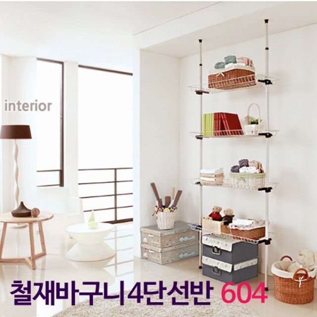 604 UPGRADE 4단 바구니선반 행거선반