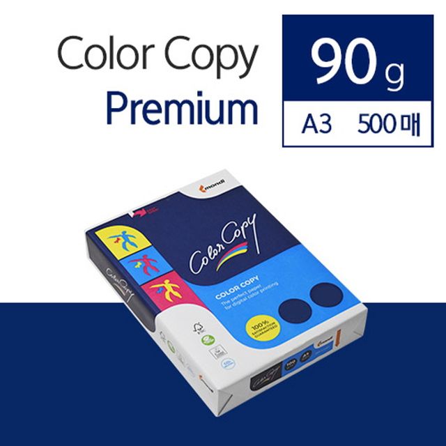 카피어랜드 칼라전용지 백색 90g A3 500매