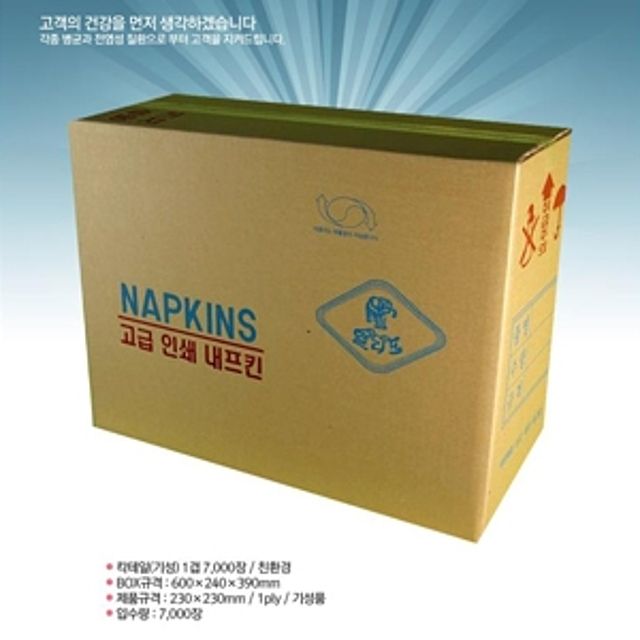 칵테일냅킨 기성품 무지 7000장 - 점보롤 실용형 대용량