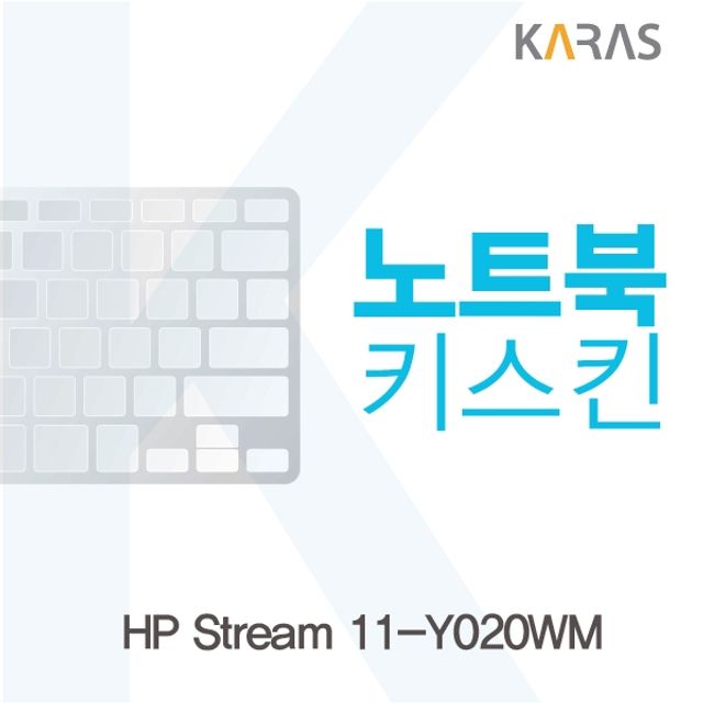 HP Stream 11-Y020WM용 노트북키스킨 키커버
