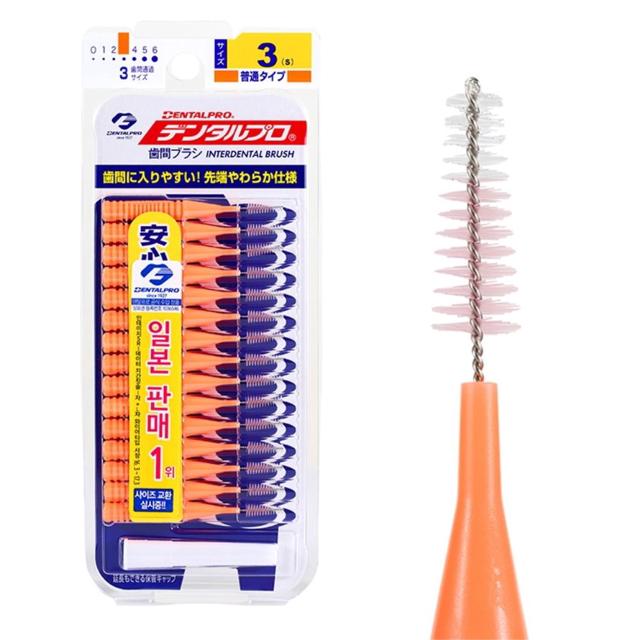 덴탈프로 치간칫솔 15P S사이즈 - 정밀한 치아 사이 관리