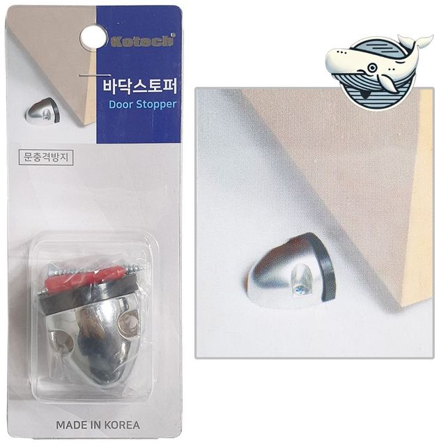소음방지 도어스토퍼 바닥용 댐퍼 문 소음 차단
