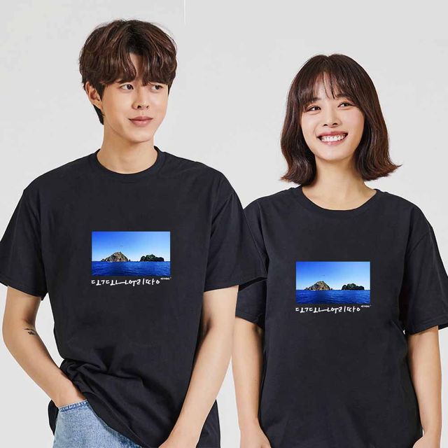 독도는우리땅 디지털프린팅 반팔티 오버핏 티셔츠