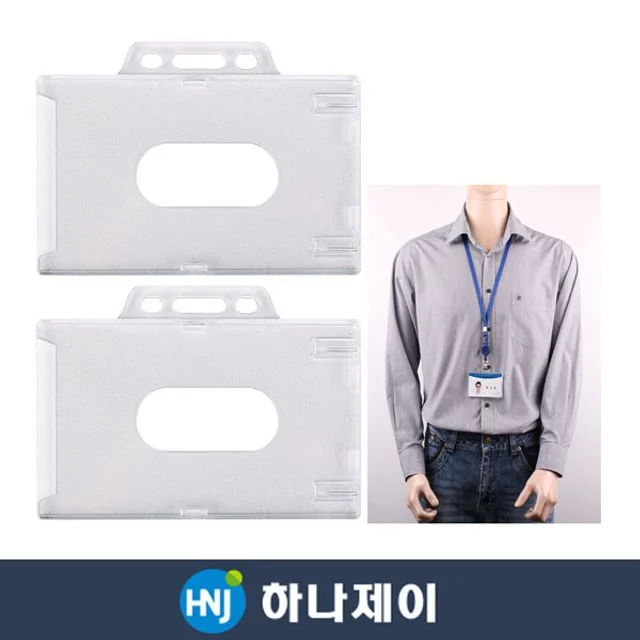 하나제이 신분증케이스명찰/민/90x58 낱개