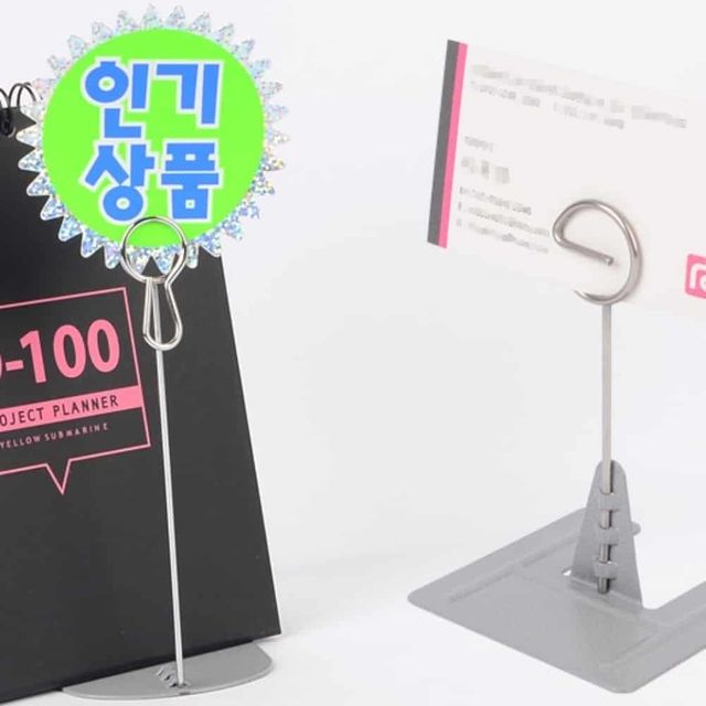 L자형 스탠드 POP 꽂이 스텐메모꽂이 쇼클립