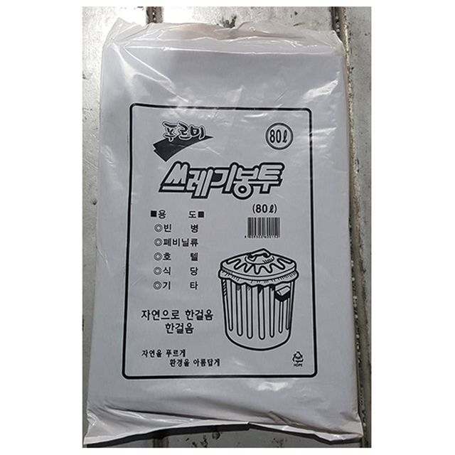 쓰레기봉투(80L 흰색 중 푸르미)X5 비닐봉투 쓰레기봉