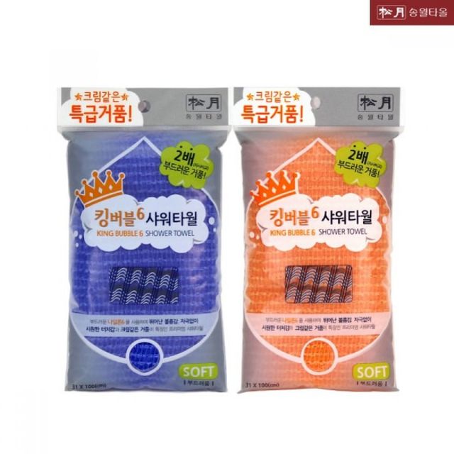 킹버블 목욕용 샤워타월