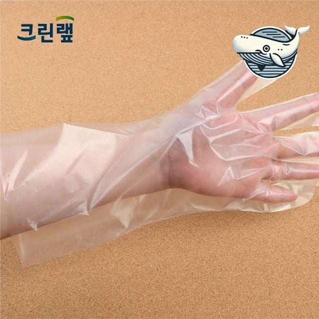 손목 긴 비닐장갑 20매 위생적인 쓰레기